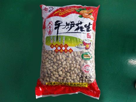 吊炉花生（五香味）