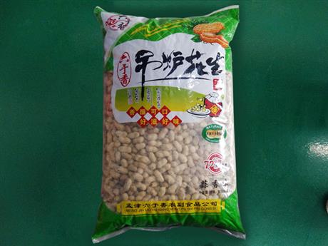 吊炉花生（蒜香味）