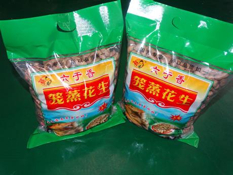 笼蒸花生